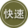 石龙镇24小时道路救援