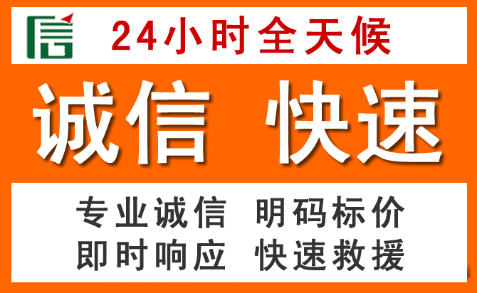 如何制定合理价格策略缓解石龙镇道路救援售后压力
