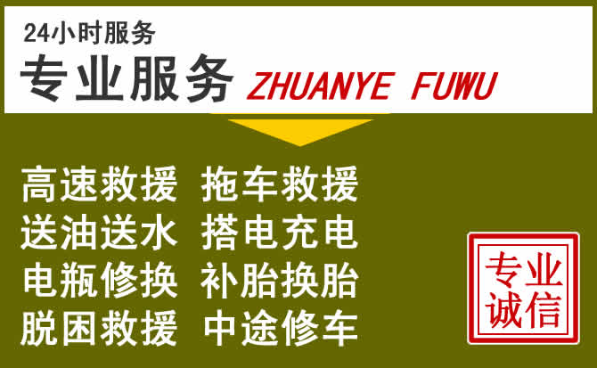 新能源汽车保有量攀升,石龙镇道路救援行业未来发展新趋势解析